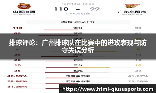 球速体育(QIUSU SPORT)官方网站 - 最专业体育游戏娱乐平台