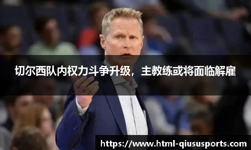 球速体育(QIUSU SPORT)官方网站 - 最专业体育游戏娱乐平台