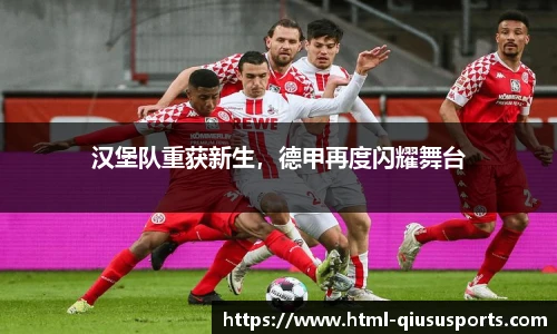 球速体育(QIUSU SPORT)官方网站 - 最专业体育游戏娱乐平台