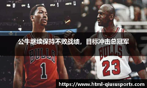 球速体育(QIUSU SPORT)官方网站 - 最专业体育游戏娱乐平台