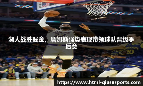 球速体育(QIUSU SPORT)官方网站 - 最专业体育游戏娱乐平台