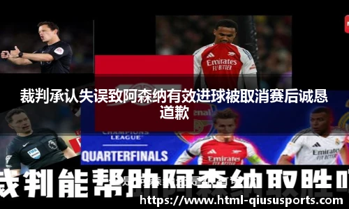球速体育(QIUSU SPORT)官方网站 - 最专业体育游戏娱乐平台
